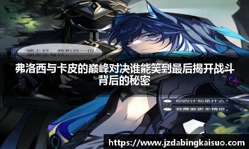 K1体育官方app