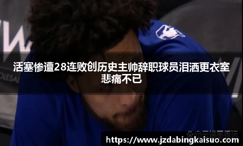 K1体育官方网站