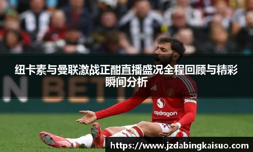 K1体育官方app